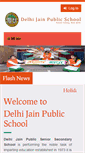 Mobile Screenshot of delhijainschool.com